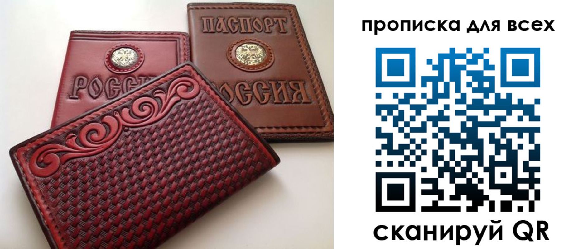 миграционный учет в Яхроме