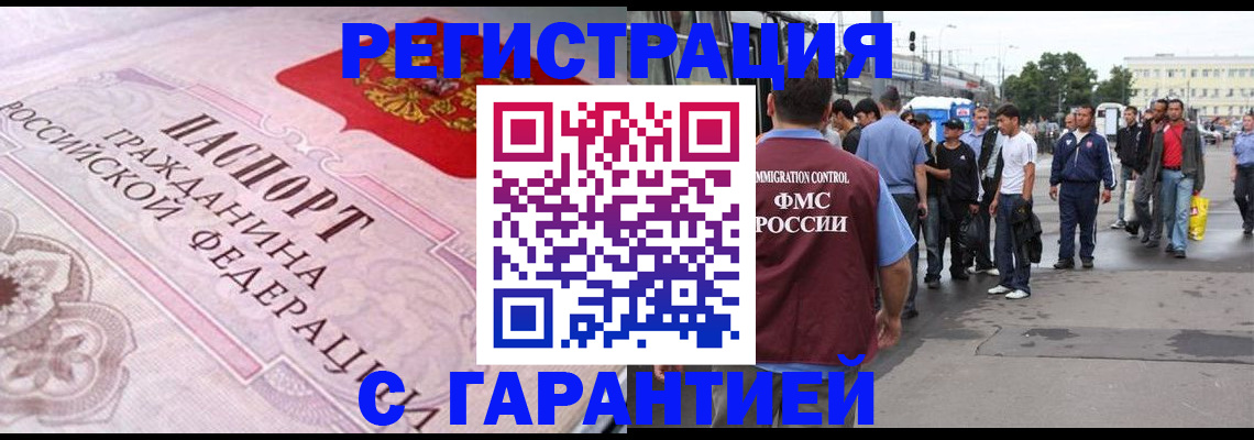пропишу в квартире в Яхроме